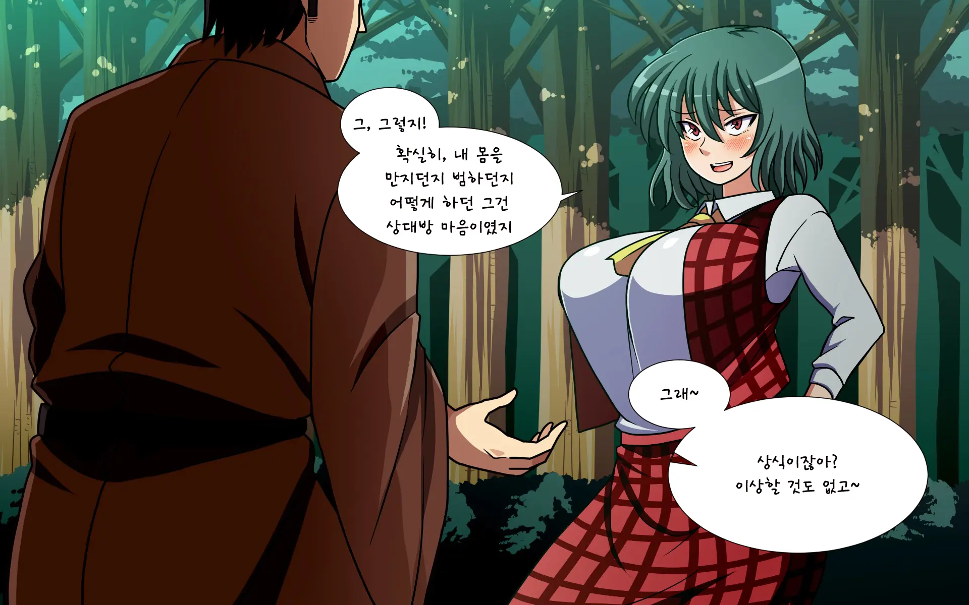 Saimin Kazami Yuuka